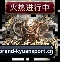 拓荒建站纪元